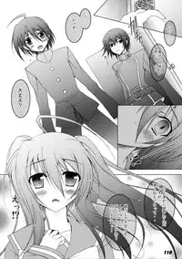 (C80) [a.la.mode (Kagura Takeshi)] La Collection-ShanaStyle- (Shakugan no Shana)
