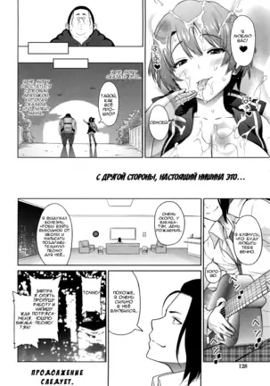 Sun to Witch - Ch.1-7