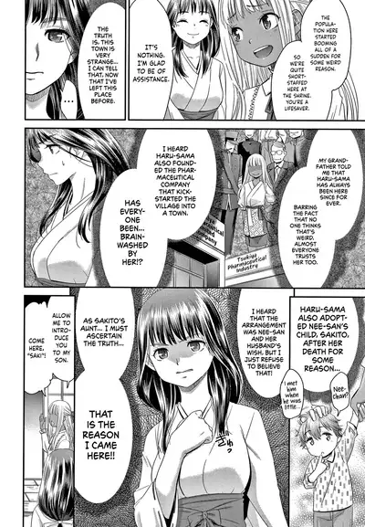 [Momonosuke] Etsuraku no Miko [English] {Hennojin}