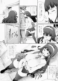 (Futaket 7) [Doronuma Kyoudai (RED-RUM)] Futa Ona Joshou