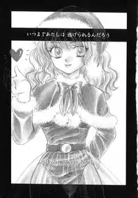 [Yukarigawa Yumiya] Poison