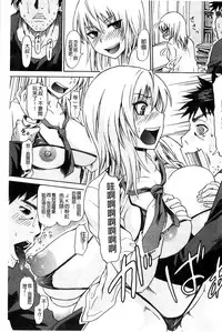 [Jirou] Repeat Libido [Chinese]