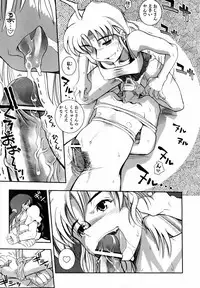 COMIC AUN 2006-06 Vol. 121