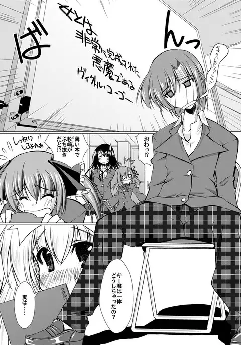 'Cause Stone Cold Said So!!