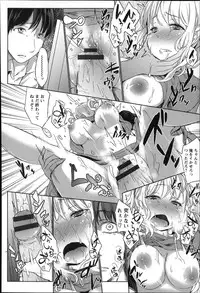 [Fujimi] Shoujo Sanka