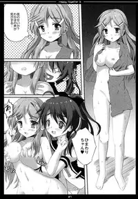 (COMIC1☆7) [Star-Dreamer Tei (Staryume)] Happy ToGetHer 3 (Vividred Operation)
