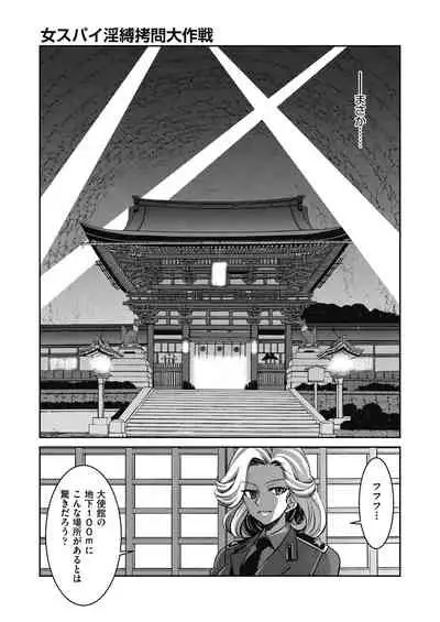 COMIC AUN 2021-08