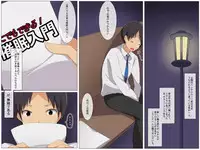 [DLmate] Saimin Mensetsu