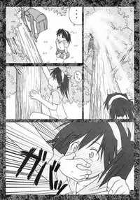 (CR33) [Dennou Rakuen (Shigaken Dai)] Daisan Wakusei no Musumetachi (Narue no Sekai)