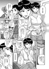 comic KURiBERON 2015-10 Vol. 36