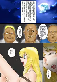 [Kichiku Koubou] Reiko Shabu Zuke Nikubenki (Kochikame)