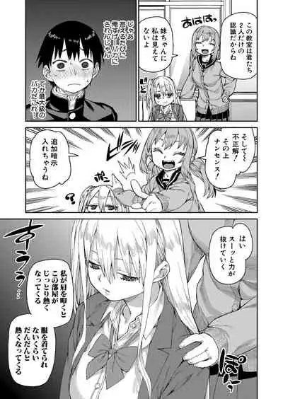 COMIC Shingeki 2021-11