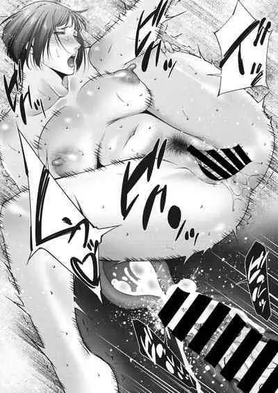 COMIC HOTMiLK Koime Vol. 41