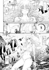 COMIC Tenma 2011-01