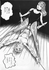 [Dirty Matsumoto] Chi no Butou