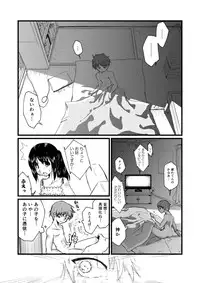 [Zenmai-shiki Kouchuusen (Fukami Otoha)] Hyoui -Mousou Genjitsuka-