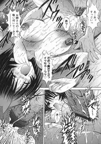 [Iijima Yuuki] Mezame | Bud Awakening