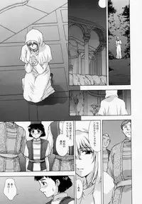 (C67) [Secret Society M (Kitahara Aki)] Shintaku no Kairou (SoulCalibur)