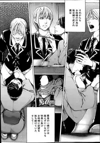 COMIC Mugen Tensei 2014-10