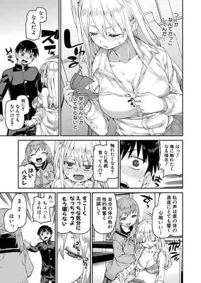 COMIC Shingeki 2021-11