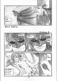 (C54) [OVACAS (Various)] Capricon 1 Director's Cut (Various)