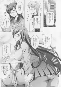 (C94) [Studio BIG-X (Arino Hiroshi)] MOUSOU THEATER 58 (Azur Lane)