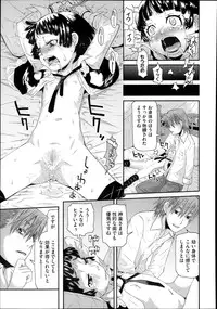 COMIC Megastore Alpha 2013-11