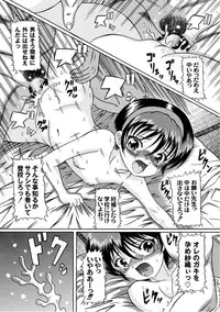 [Anthology] PLUM LS Vol.03 [Digital]