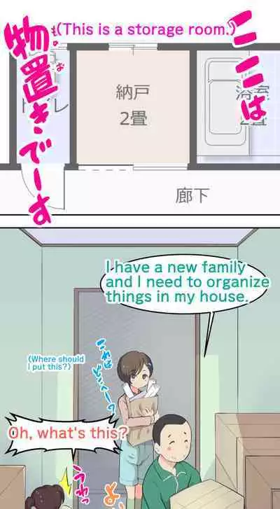 Sumikomi Minarai Kodomo Wife chans! | Little Wives,Live-in apprentices