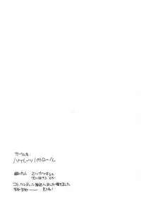 [Pairates patrol] 5 Nen 2 Kumi Shuudan Dappun Jiken