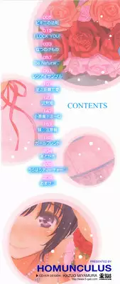 [Homunculus] Renai Sample + Bonus Booklets [English] [Tankoubon version]