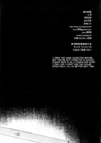 (C89) [Okadatei (Okada Kou)] Musume no Seifuku [English] [BlindEye]