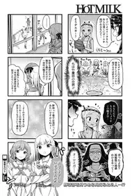 COMIC HOTMILK 2017-04 [Digital]