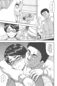 [Narushima Godou] Tonari no H na Oneesan