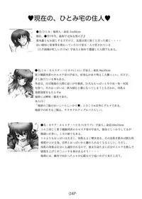 [Ushichichi Bokujou (Mikan Gyuunyuu)] Uchuujin wa Ushi Musume Sono 2 [Digital]