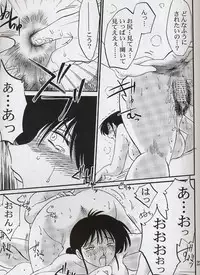 (C60) [Studio Sitomi (Tsuyatsuya)] Hisae Haitoku Nikki Shiori no 3