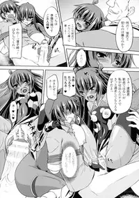 [Anthology] Seigi no Heroine Kangoku File DX Vol. 2