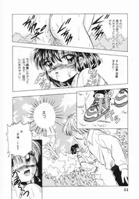 [Kawahara Shin] Shunshou Ikkoku