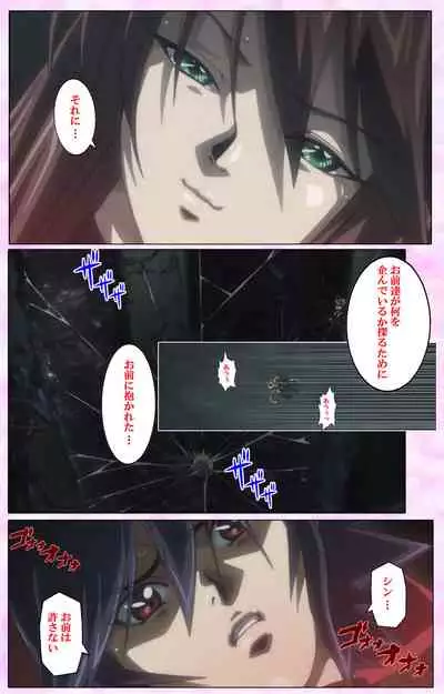 Mahou Shoujo Ai VOL・3 THE ANIME Kanzenban