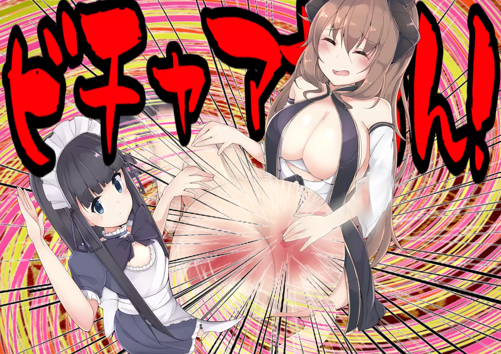 Maou wa, Hatsujouki!!!