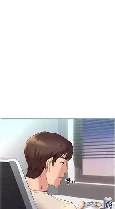 【周一连载】女儿闺蜜都归ME(作者:推亮&色皮林) 第1~29话