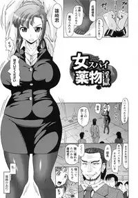 [Nukunuku Orange] Seikou ~Maeana Kanzen Houchi~ - Keep Anus in Anguish!!!!