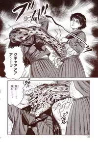 [Sanjou Tomomi] Inu ni Naritai -kyoufu manga shugyoku sakuhinshiyuu-