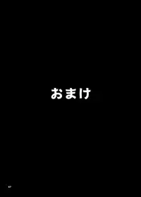 [Circle Kuusou Zikken (Munehito)] Kuusou Zikken Vol. 2 [English] [Kizlan] [Digital]