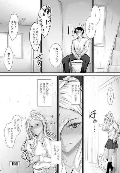 COMIC Penguin Club 2021-12