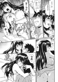 [Manabe Jouji] Kaseifu wa Mama