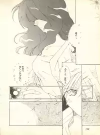 [Anthology] Lunatic Party 9 (Bishoujo Senshi Sailor Moon)