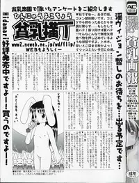 Hin-nyu v17 - Hin-nyu Gahou