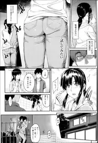 Comic Anthurium 007 2013-11