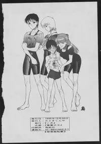 [Koa (Various)] Comic Dengeki Inuoh (Various)